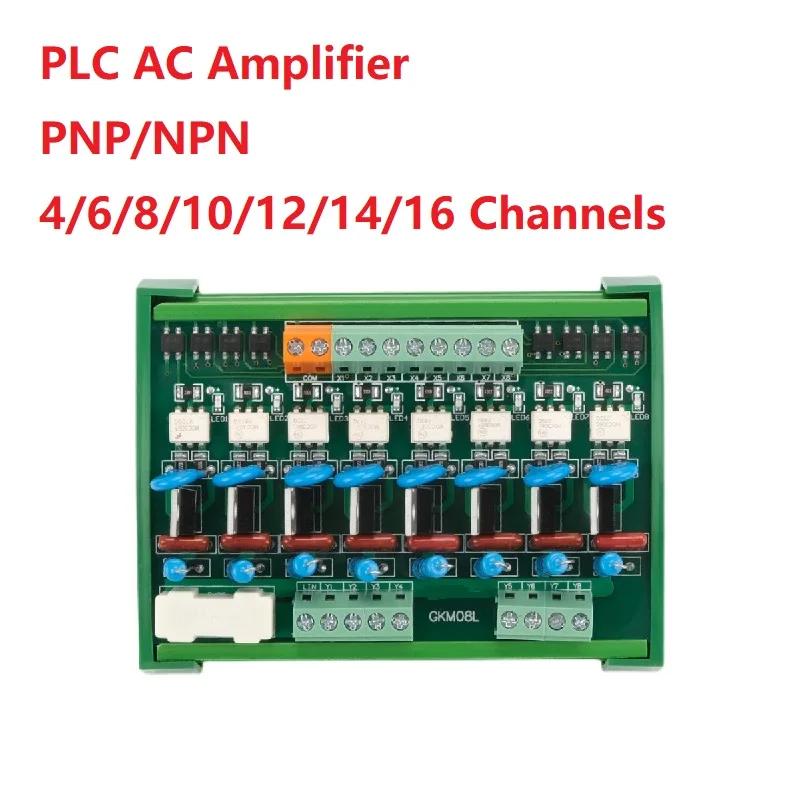 PLC AC  ̸ ָ  , PNP NPN DC14-24V Է AC24-220V , DIN  Ŀ÷ ַ̼Ʈ, 4-16 ä